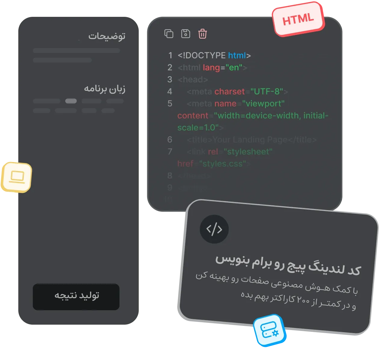 Code Generator