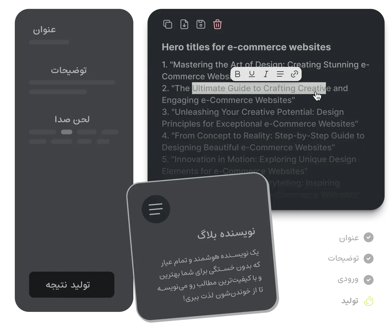 Text Generator